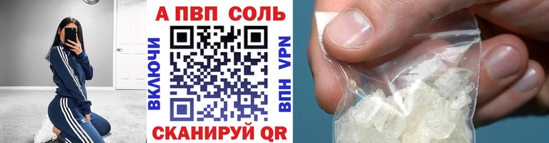 Какие есть наркотики Унеча АМФ Мефедрон ГАШИШ НБОМе A-PVP Кокаин