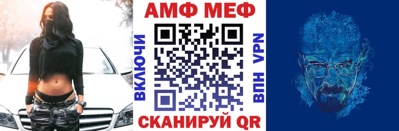 Amphetamine Розовый  купить наркоту  Унеча 