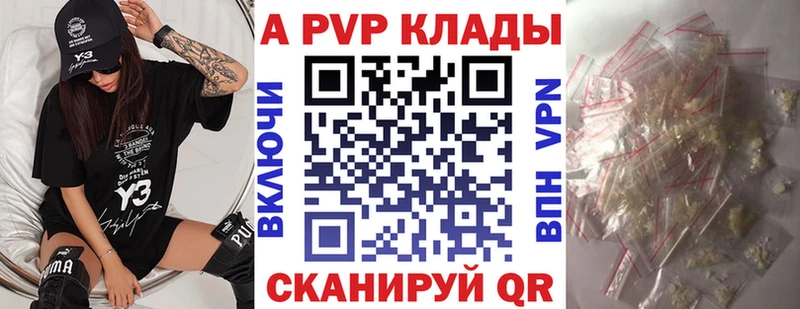 APVP мука  Унеча 