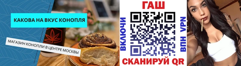 купить наркотик  Унеча  Печенье с ТГК марихуана 