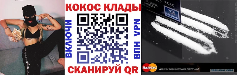 blacksprut ССЫЛКА Унеча COCAIN 98%