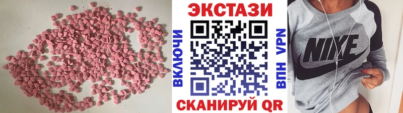 ЭКСТАЗИ ешки  где найти   Унеча 