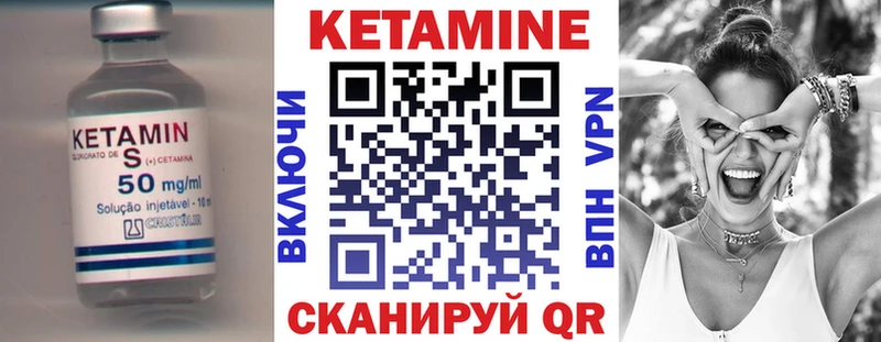 купить наркотик  Унеча  Кетамин ketamine 