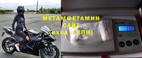 сатива Арсеньев
