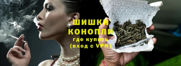 ALPHA-PVP Армянск
