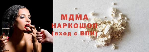 сатива Арсеньев