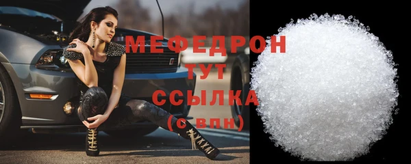 сатива Арсеньев