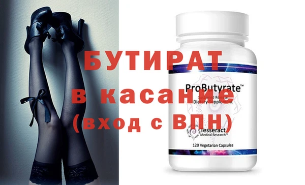 spice Аркадак
