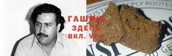 сатива Арсеньев