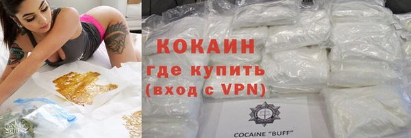 ALPHA-PVP Армянск