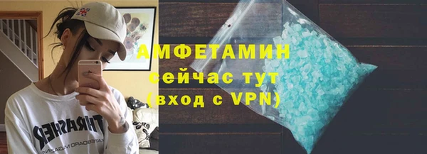 spice Аркадак