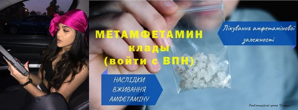 ALPHA-PVP Армянск