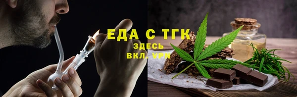 ALPHA-PVP Армянск