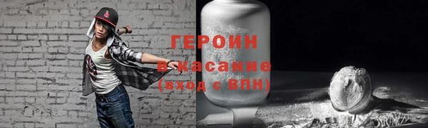 ALPHA-PVP Армянск