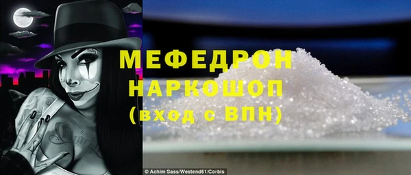 сатива Арсеньев