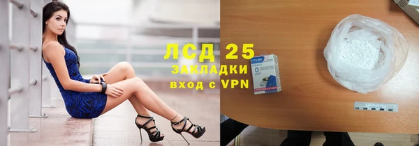 ALPHA-PVP Армянск