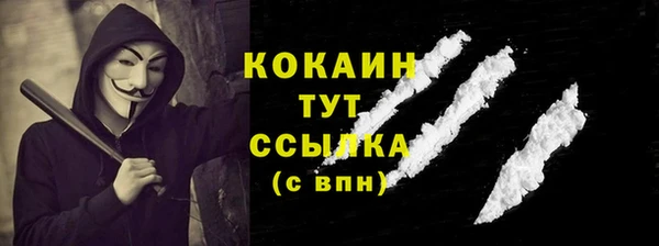 ALPHA-PVP Армянск