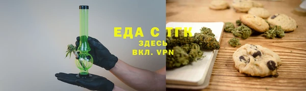 ALPHA-PVP Армянск