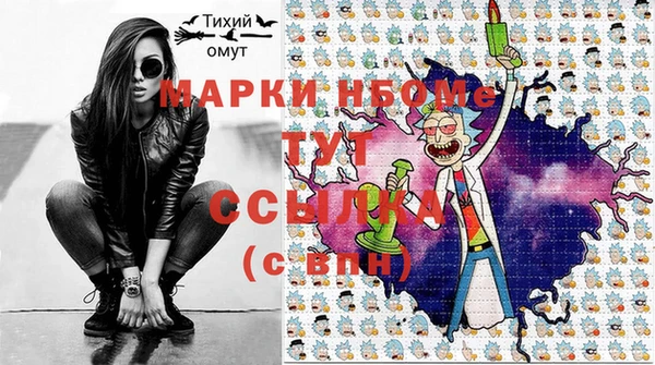 spice Аркадак