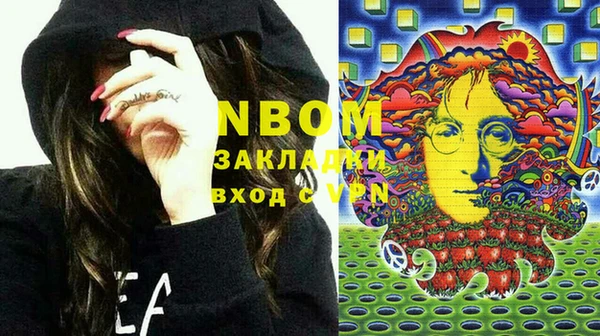 сатива Арсеньев