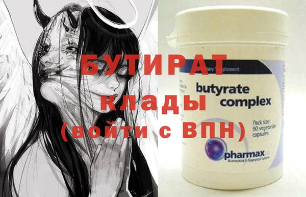 spice Аркадак