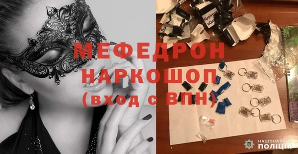 spice Аркадак