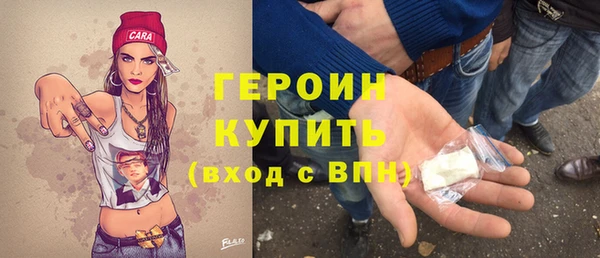ALPHA-PVP Армянск