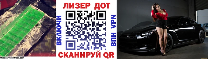 Лсд 25 экстази кислота  где продают наркотики  Унеча 