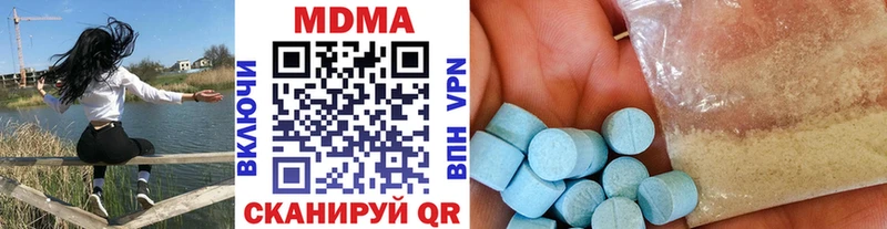 МДМА кристаллы  shop телеграм  Унеча 