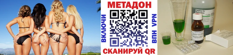 закладки  mega зеркало  Метадон белоснежный  Унеча 