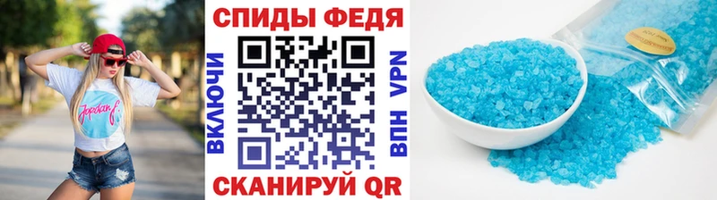 Метамфетамин мет Унеча