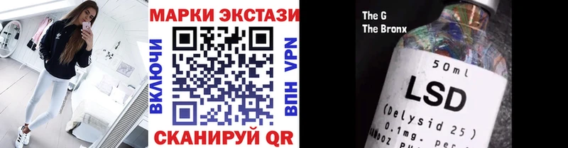 Марки 25I-NBOMe 1,5мг  цены   Унеча 