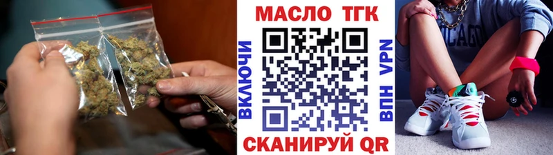 Дистиллят ТГК вейп с тгк  магазин  наркотиков  Унеча 